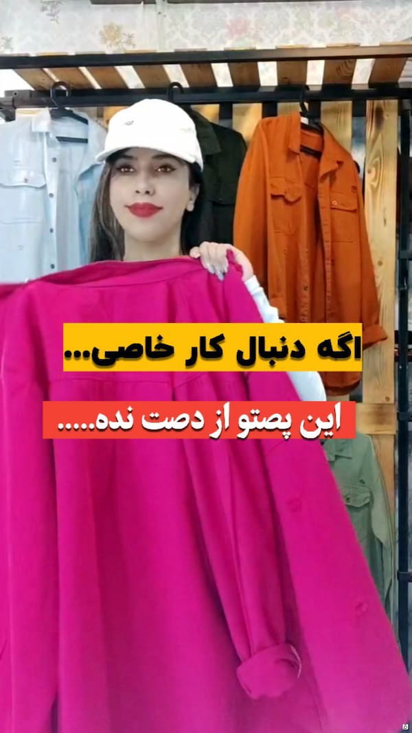 عکس-مانتو زنانه پارچه