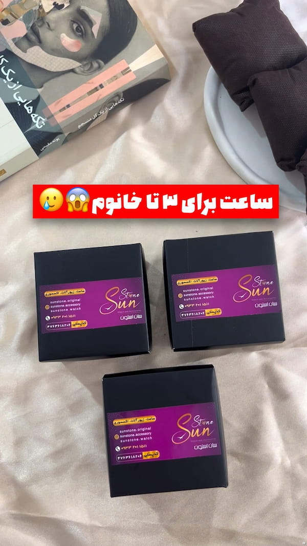 عکس-ست زنانه