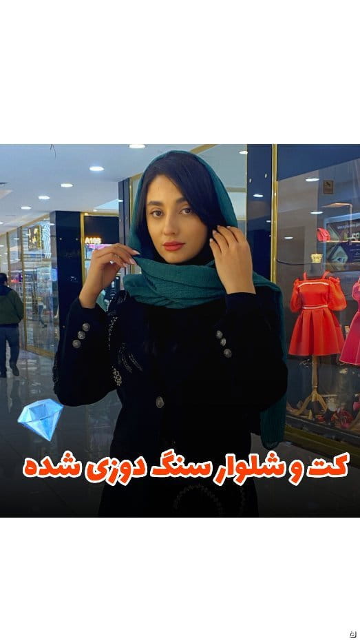 عکس-کت زنانه کرپ