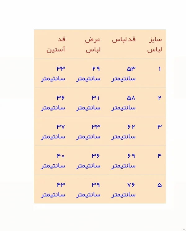 عکس-پیراهن بهاره بچگانه لنین