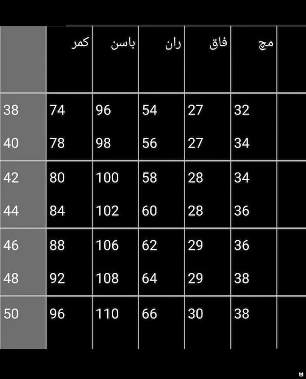 عکس-شلوار مازراتی زنانه دمپا