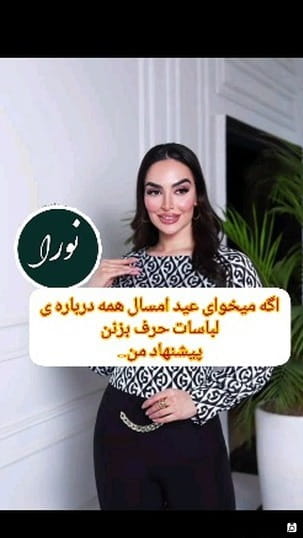 عکس-شومیز زنانه ساتن