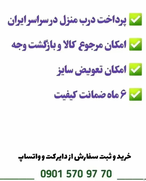 عکس-کفش دخترانه