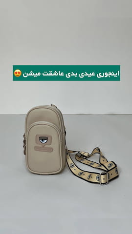 کیف دخترانه