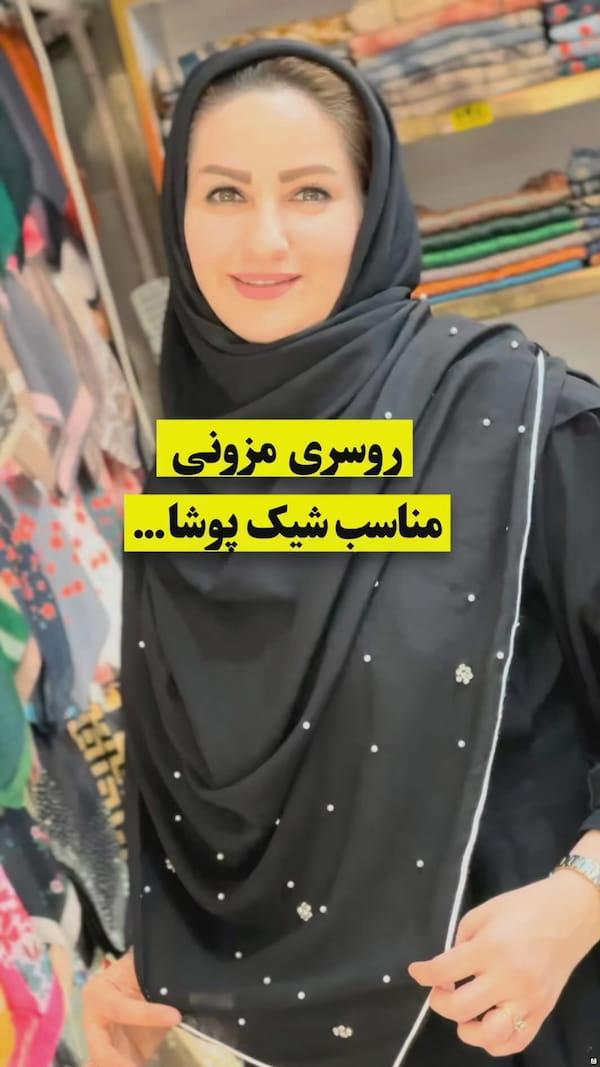 عکس-روسری زنانه نخی