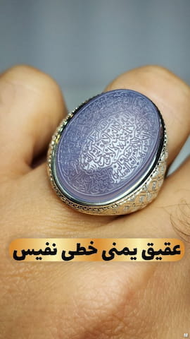 انگشتر مردانه عقیق یمنی