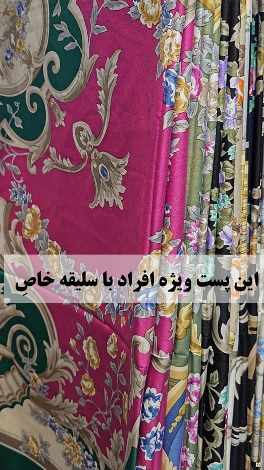 عکس-روسری زنانه ژاکارد