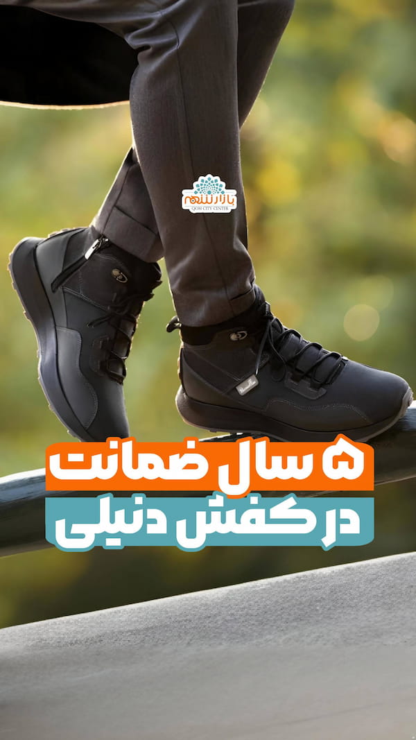 عکس-کفش زنانه دنیلی