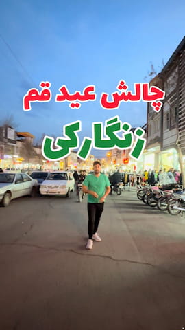 شلوار پنبه مردانه