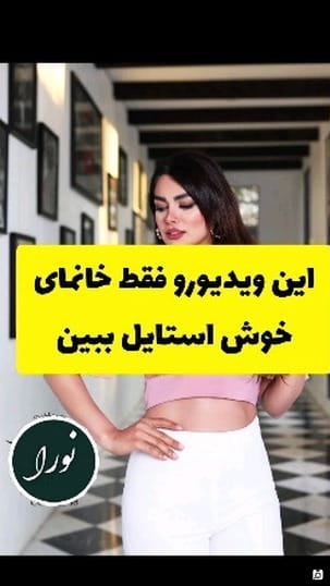 عکس-نیم تنه زنانه ساتن