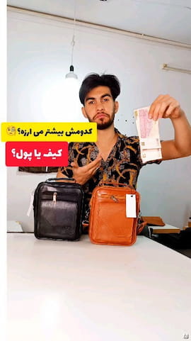 کیف زنانه چرم