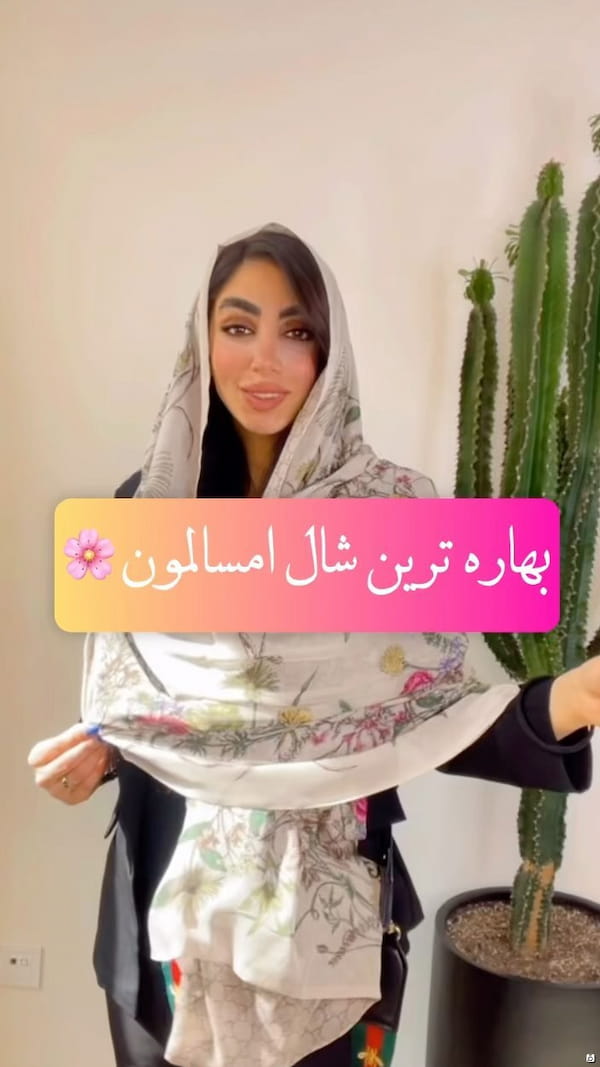 عکس-شال زنانه بهاره گوچی