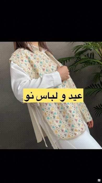 عکس-وست زنانه میکرو