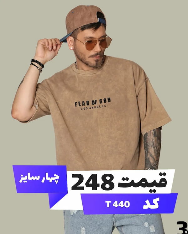 عکس-تیشرت مردانه پنبه