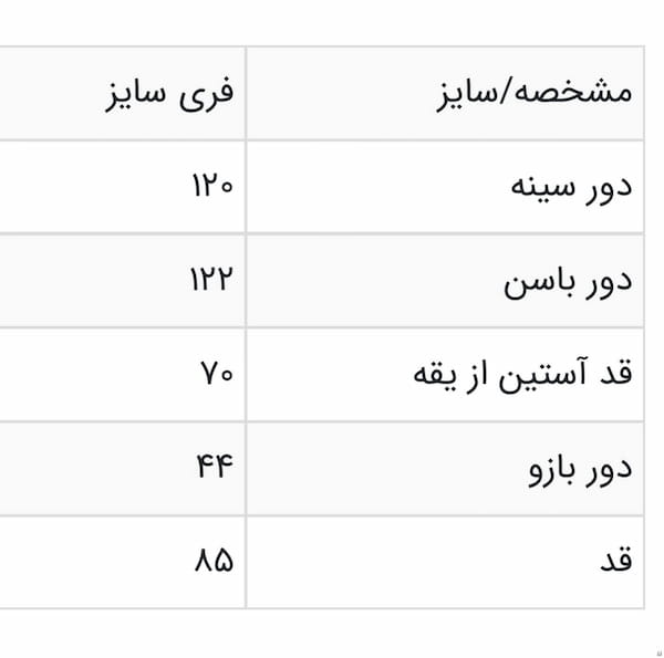 عکس-مانتو زنانه لینن