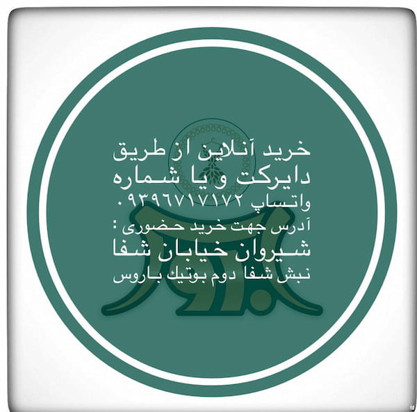 عکس-شلوار جین زنانه