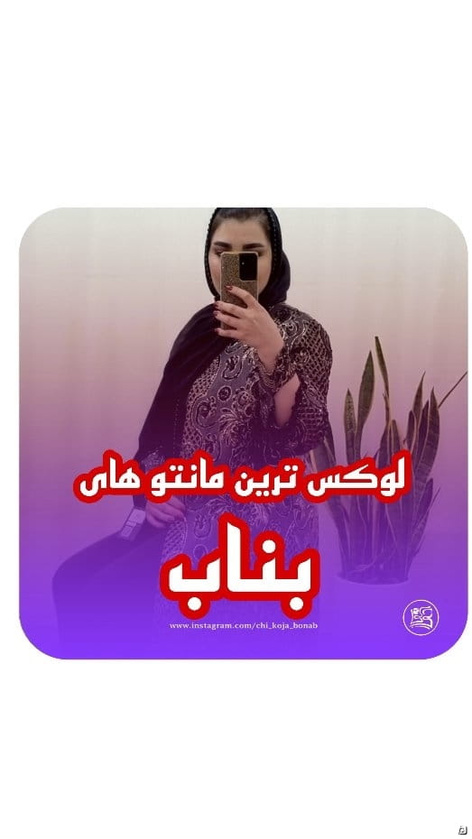 عکس-مانتو زنانه