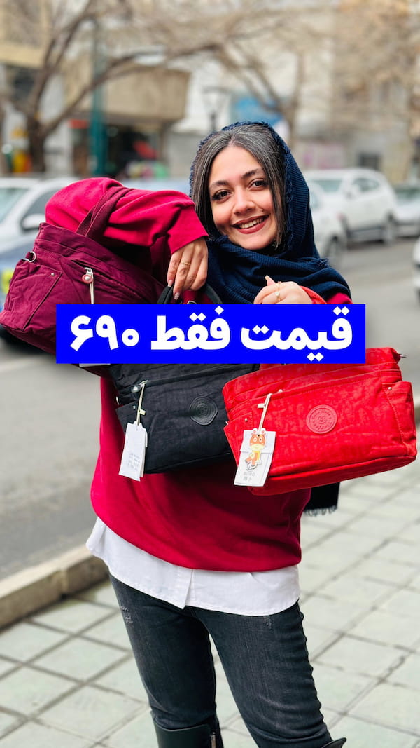 عکس-کیف زنانه برزنت