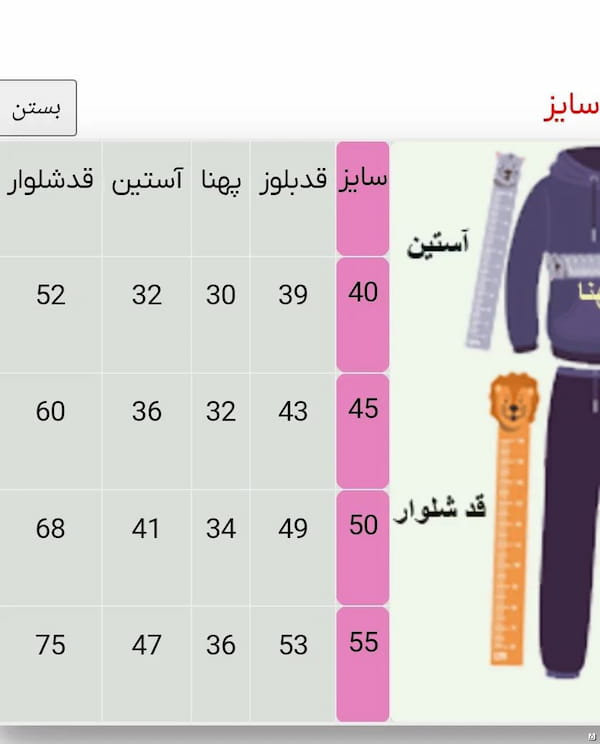 عکس-بلوز پسرانه نخ پنبه