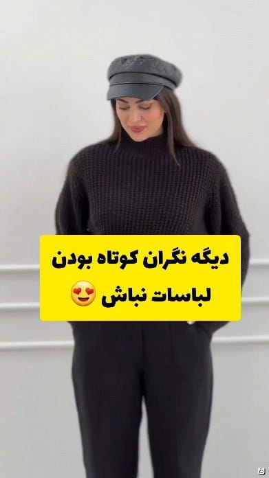 عکس-دامن بهاره زنانه