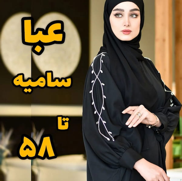 عکس-مانتو زنانه کریستال