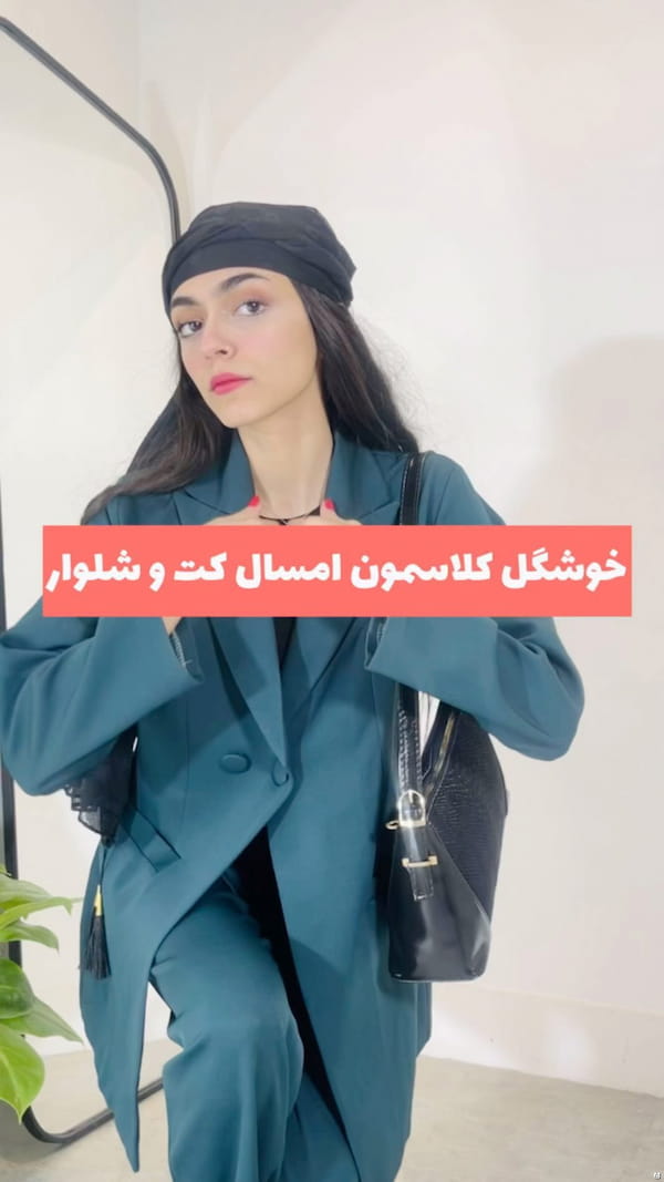 عکس-کت زنانه