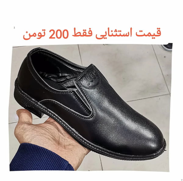 عکس-کفش روزمره مردانه ادیداس