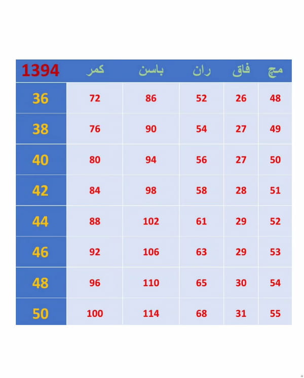 عکس-شلوار مازراتی زنانه دمپا