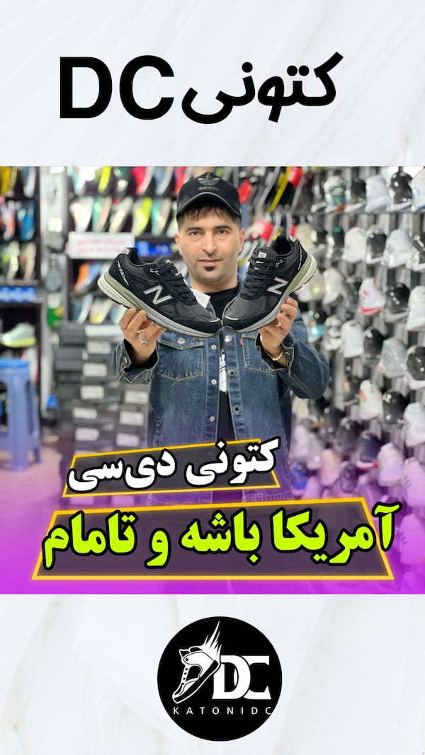 عکس-کتونی دخترانه