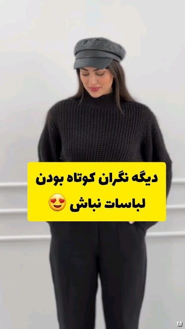 عکس-دامن زنانه