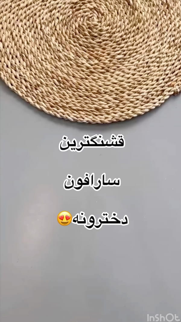 عکس-سارافون دخترانه