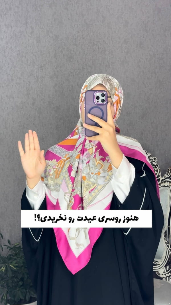 عکس-روسری زنانه