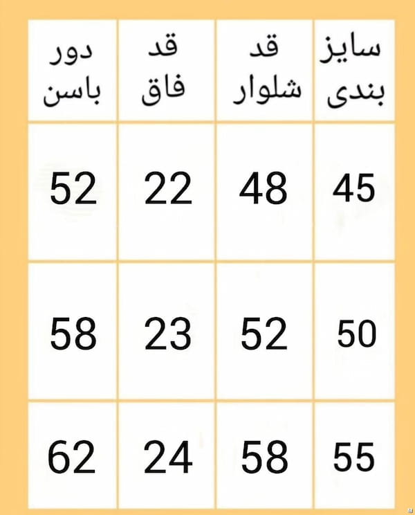 عکس-شلوار گلکسی بچگانه