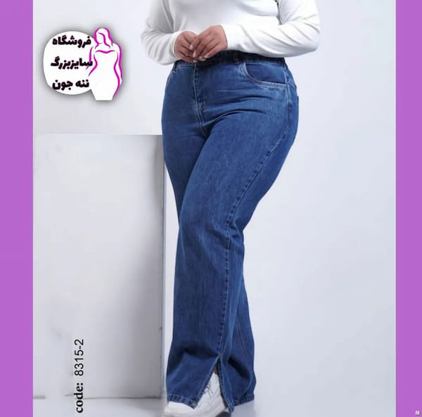 عکس-شلوار جین زنانه