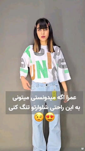 شلوار کارگو زنانه