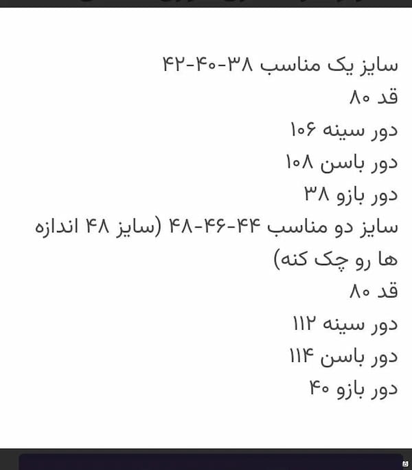 عکس-مانتو زنانه ژاکارد مشکی