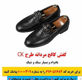 کفش روزمره مردانه کتان مشکی