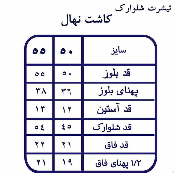 عکس-تیشرت دخترانه