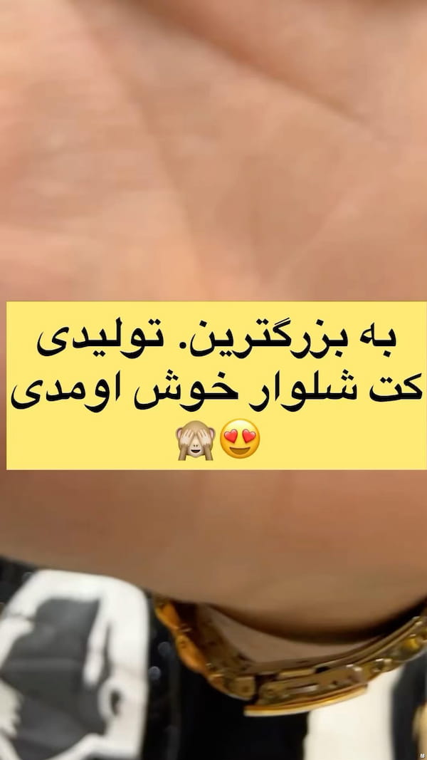 عکس-کت زنانه مشکی