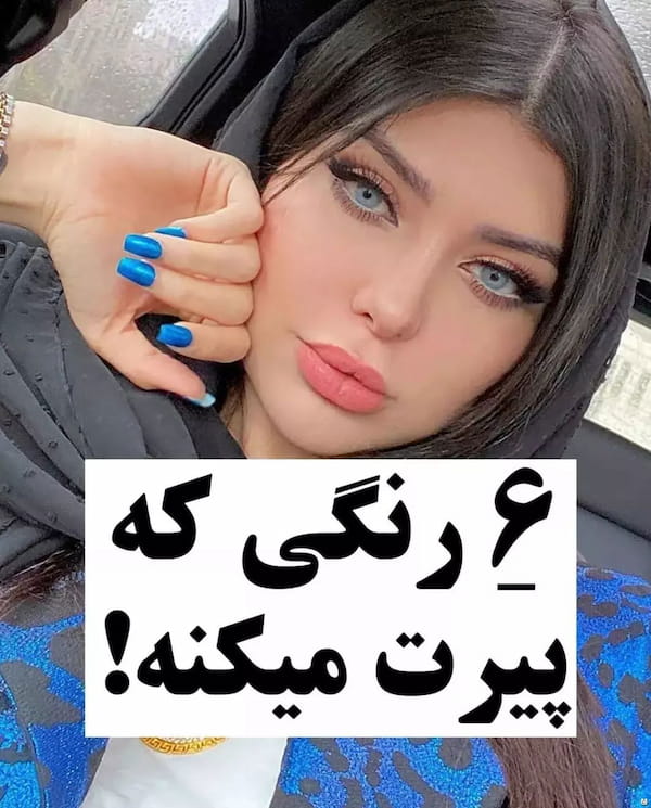 عکس-ست پوشاک زنانه