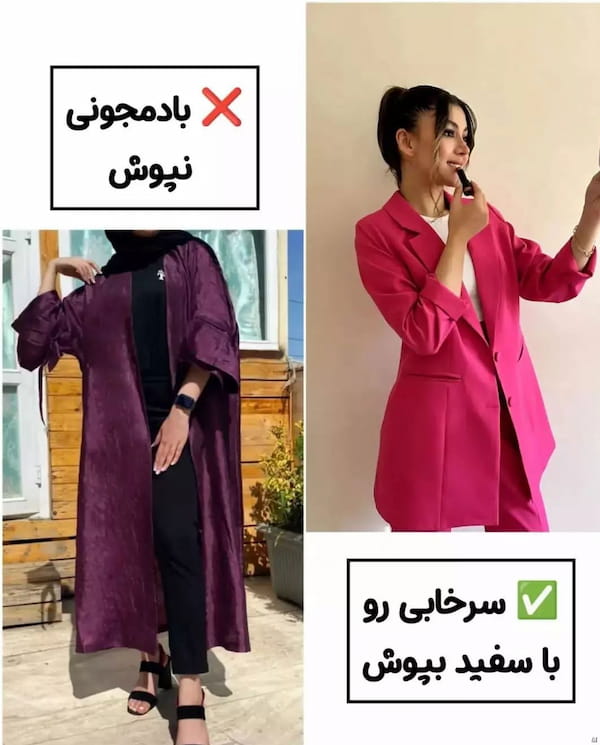 عکس-ست پوشاک زنانه