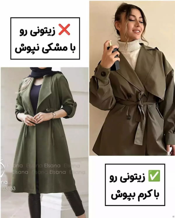 عکس-ست پوشاک زنانه