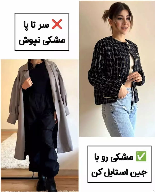 عکس-ست پوشاک زنانه