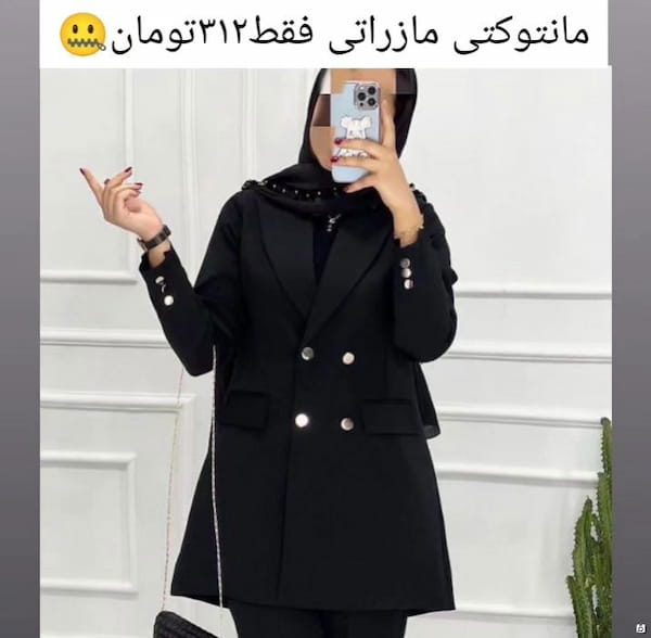 عکس-مانتو زنانه مازراتی