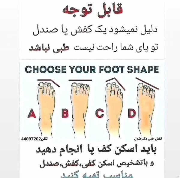 عکس-کفش روزمره طبی مردانه چرم طبیعی