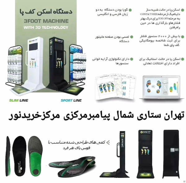 عکس-کفش روزمره طبی مردانه چرم طبیعی