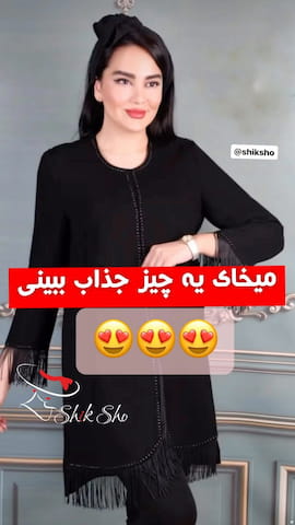 مانتو زنانه