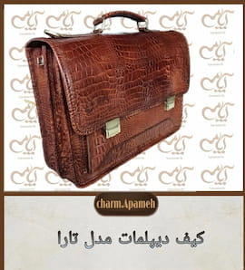 کیف مردانه چرم