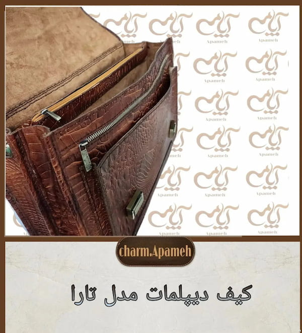 عکس-کیف مردانه چرم