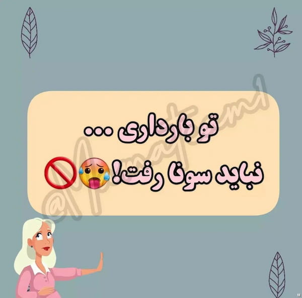 عکس-لباس بارداری زنانه